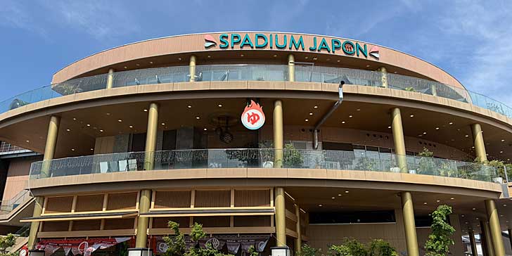 スパジアムジャポン