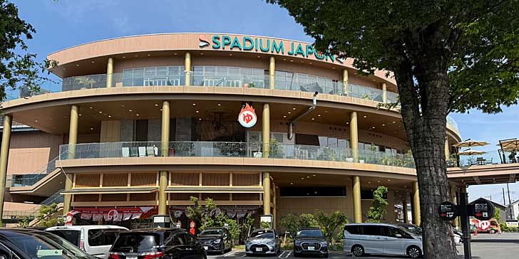 スパジアムジャポン入り口
