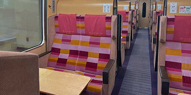 近鉄特急サロン席