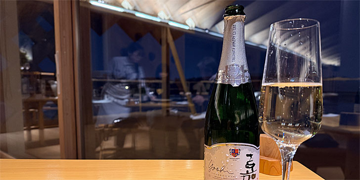  嘉スパークリング