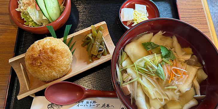 山猫すいとんセット