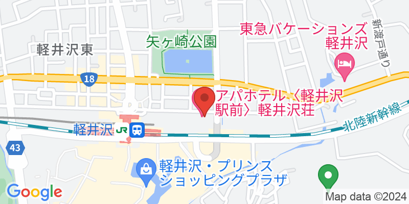 軽井沢 ビジネス ホテル